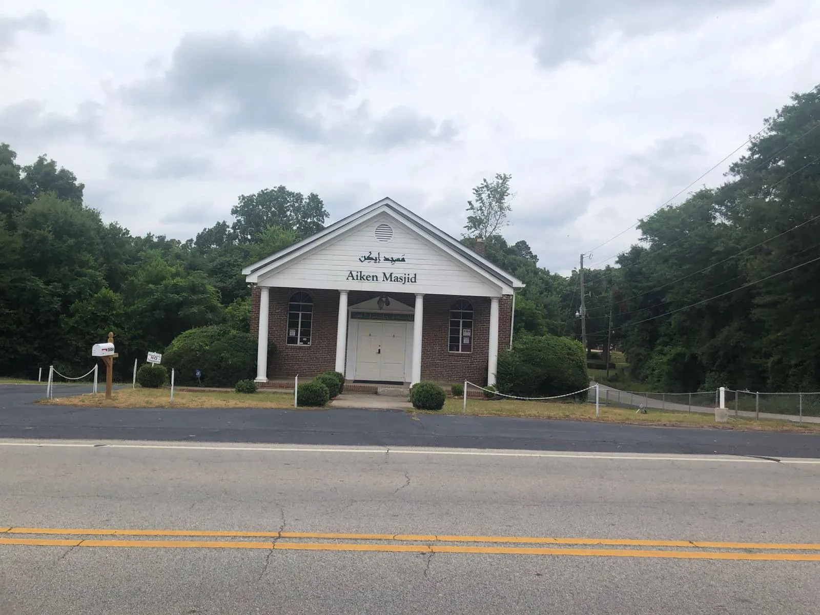 Front entrance of Aiken Masjid